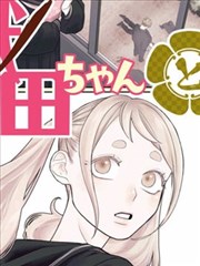 成龙历险记漫画第一卷石像之夜