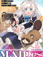 成龙历险记漫画第二卷货柜尽头