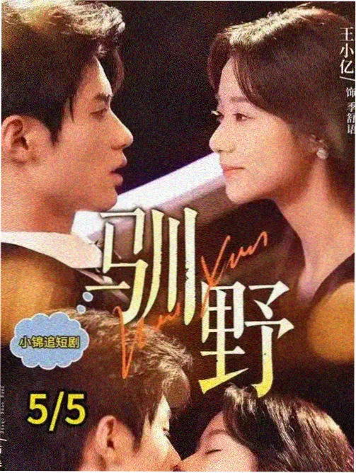 成龙历险记漫画第八卷符咒全集