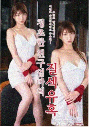 成龙历险记漫画第八卷符咒全集编辑精选